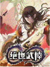 婚前21天